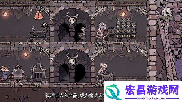 模拟经营药剂大亨官宣将结束抢先体验正式发售！