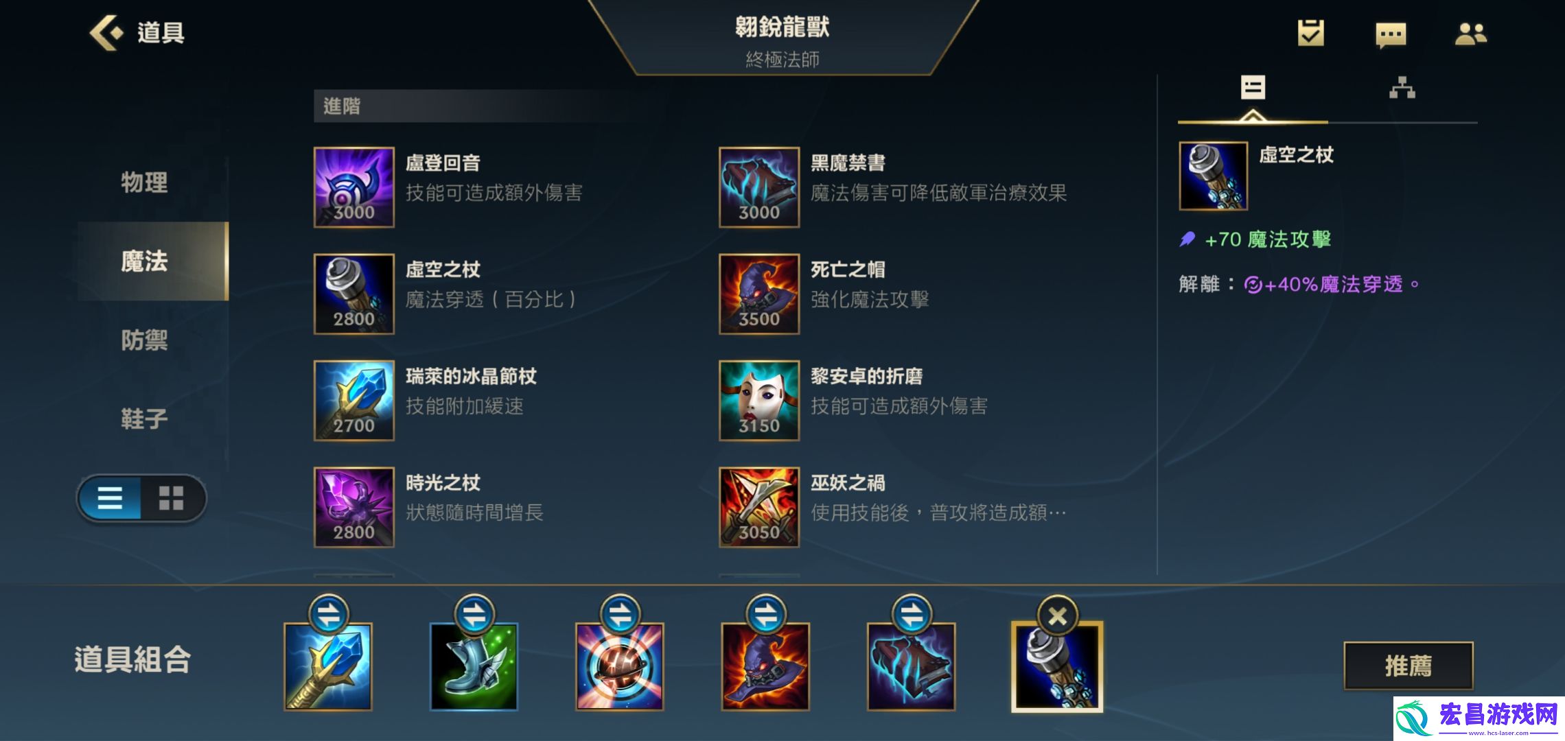 英雄联盟手游龙王出什么装备好lol手游龙王出装一览