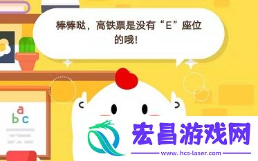 今天蚂蚁庄园1月10日庄园小课堂答案2020年蚂蚁庄园小课堂1月10日问题答案