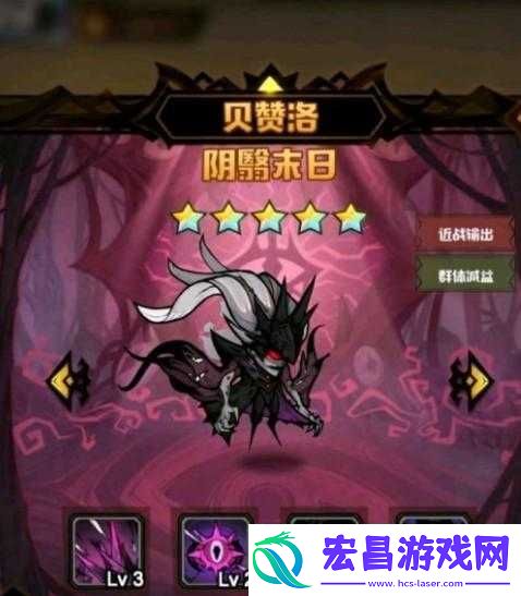 艾尔多战记