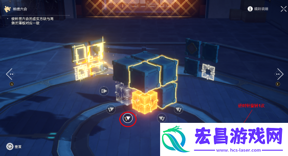 崩坏星穹铁道枘凿六合困难模式通关方法