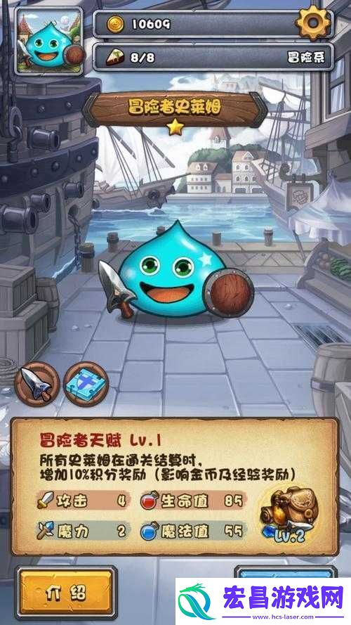 史莱姆与不思议迷宫中的光系魔法