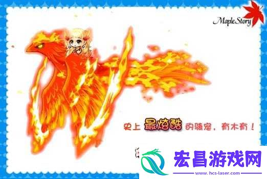 冒险岛2橙色大嘴兽刷新位置及图鉴
