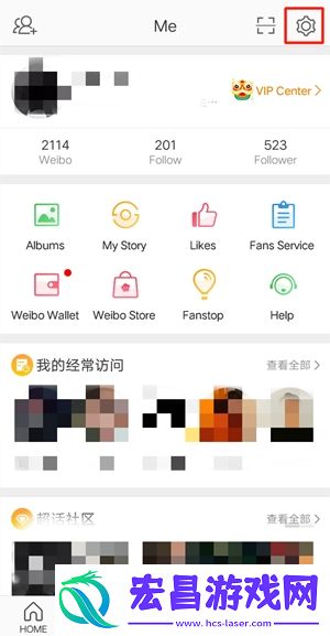 微博英文怎么改成中文