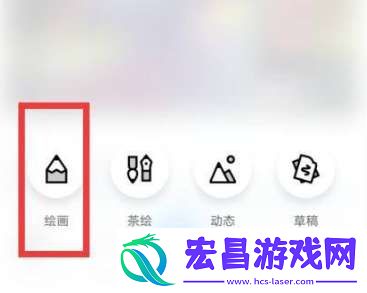 画世界怎么描线稿