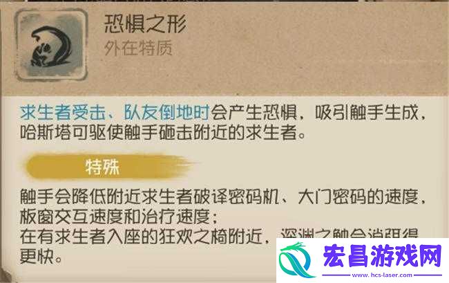 黄衣之主即将加入第人格全新技能属性解析