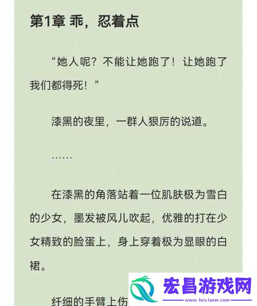 三只狼兄的宠妻