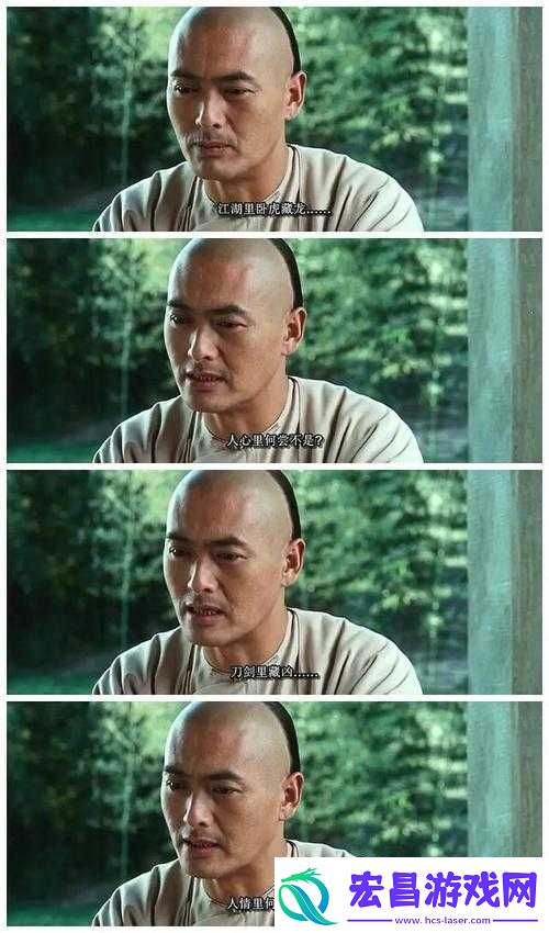 卧虎藏龙师徒篇之三人游繁华