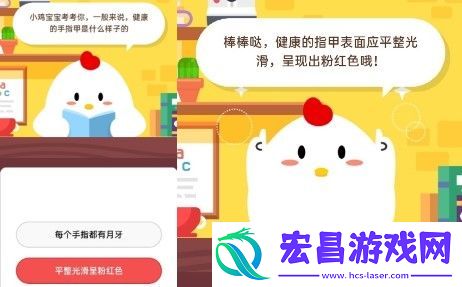 蚂蚁庄园2020年6月4日答案蚂蚁庄园小课堂今日答案更新汇总6.4