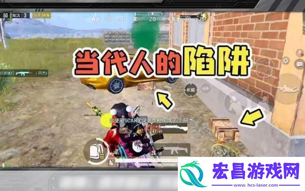 揭秘！吃鸡战场上的四大性格陷阱