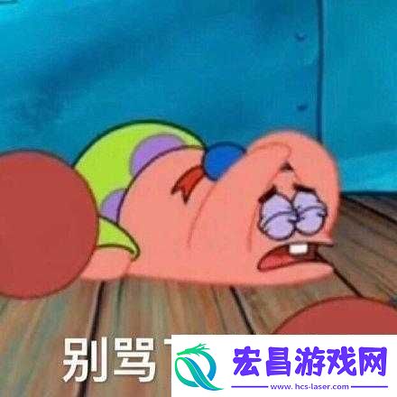 唔别在这有人