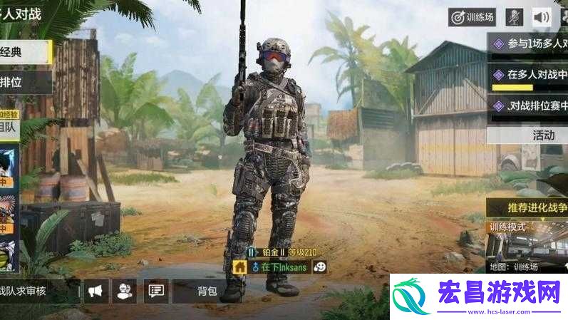 暗区突围qc61改装方案