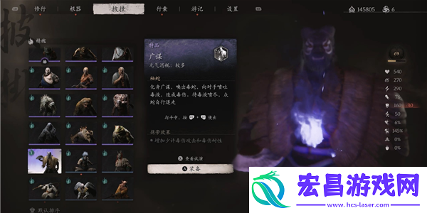 黑神话悟空广谋精魄获取方法
