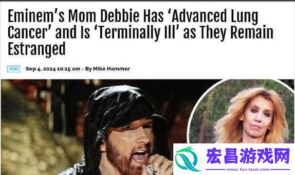 EMINEM