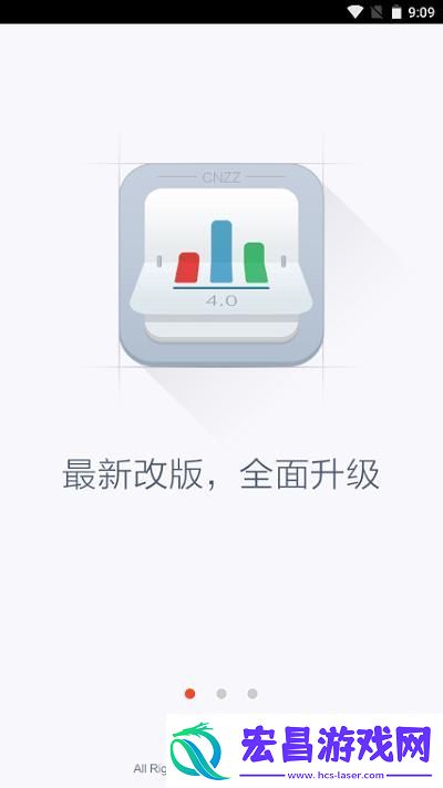 “站长APP新版”引爆热潮