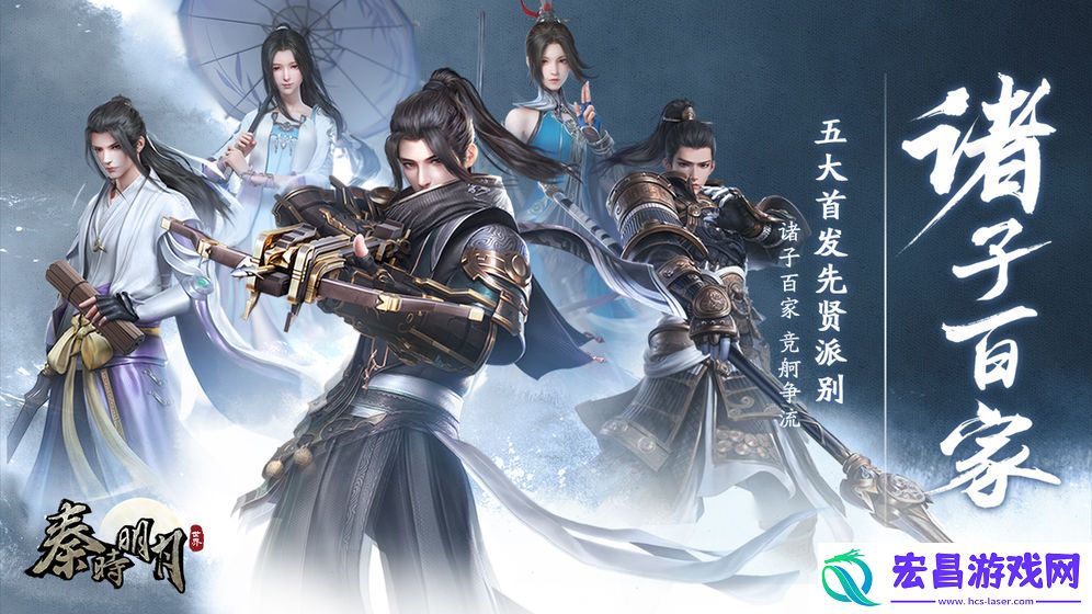 秦时明月世界测评;沧海横流暑期定档时间