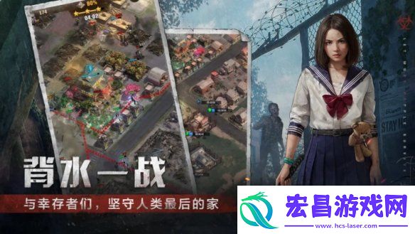 荒野迷城联动电影749局携手开启生存冒险之旅