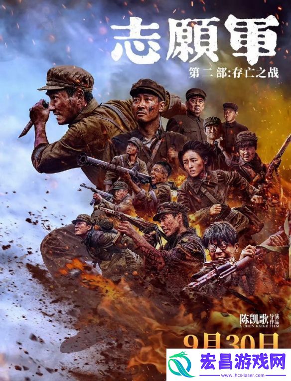 2024国庆档新片票房破6亿