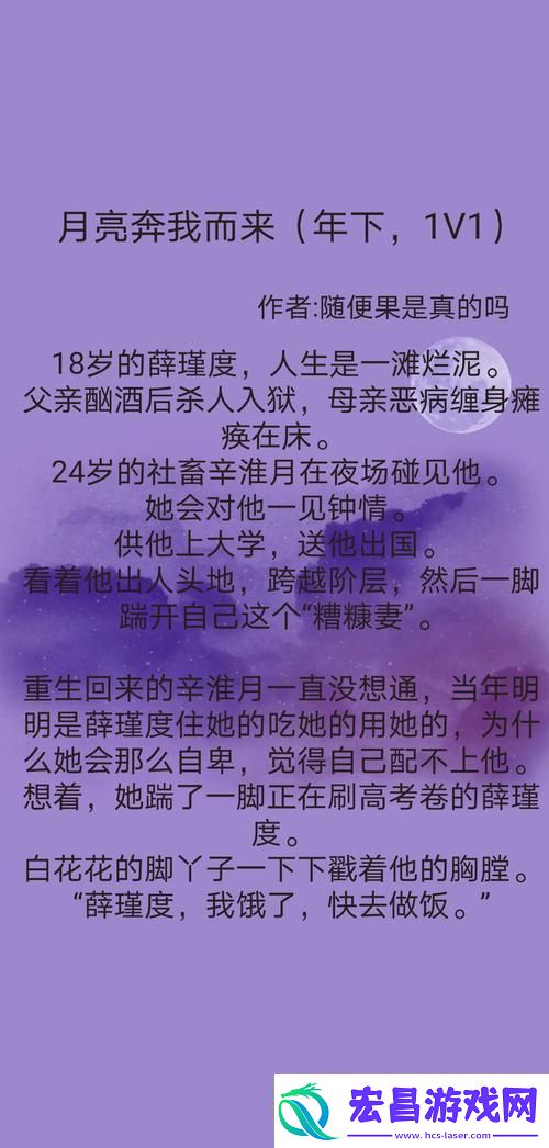 入梦校园poPO笑谈友们的
