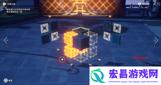 崩坏星穹铁道枘凿六合困难模式通关方法