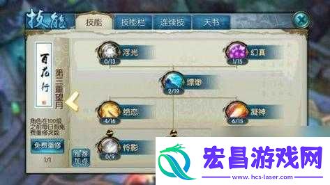 诛仙手游角色云易岚全面解析