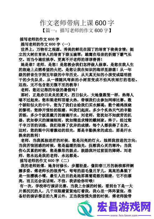 跳D风尚