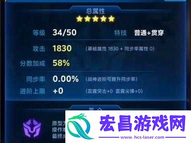 雷霆战机进阶攻略