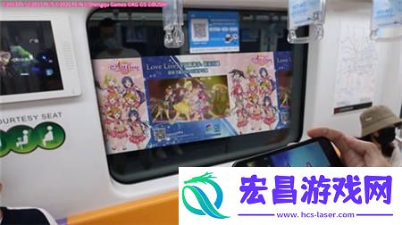 学园偶像季