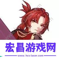 崩坏3巴鲁蒙格给谁用好凯旋深红推荐