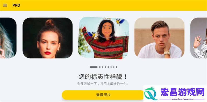 抖音什么软件可以把人变成动漫人物