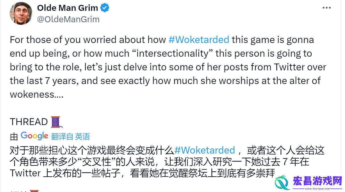 羊蹄山之鬼引玩家不满女主脸模和高级设计师都是woke