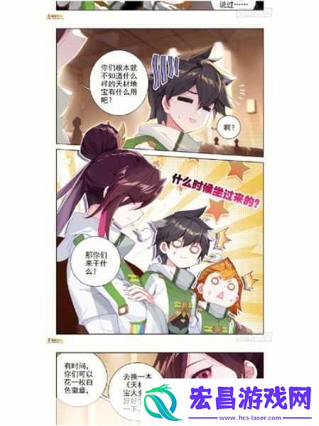 要在线观看斗罗大陆176集等内容