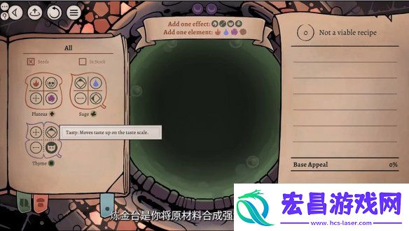 模拟经营药剂大亨官宣将结束抢先体验正式发售！