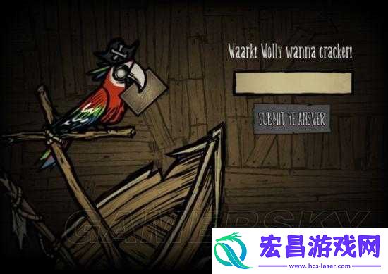 饥荒鹦鹉飞走还会回来吗