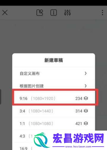 画世界怎么描线稿
