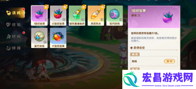西普大陆四大主宠培养顺序