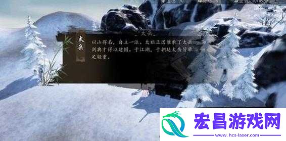 下站江湖黑衣人疑云任务详解