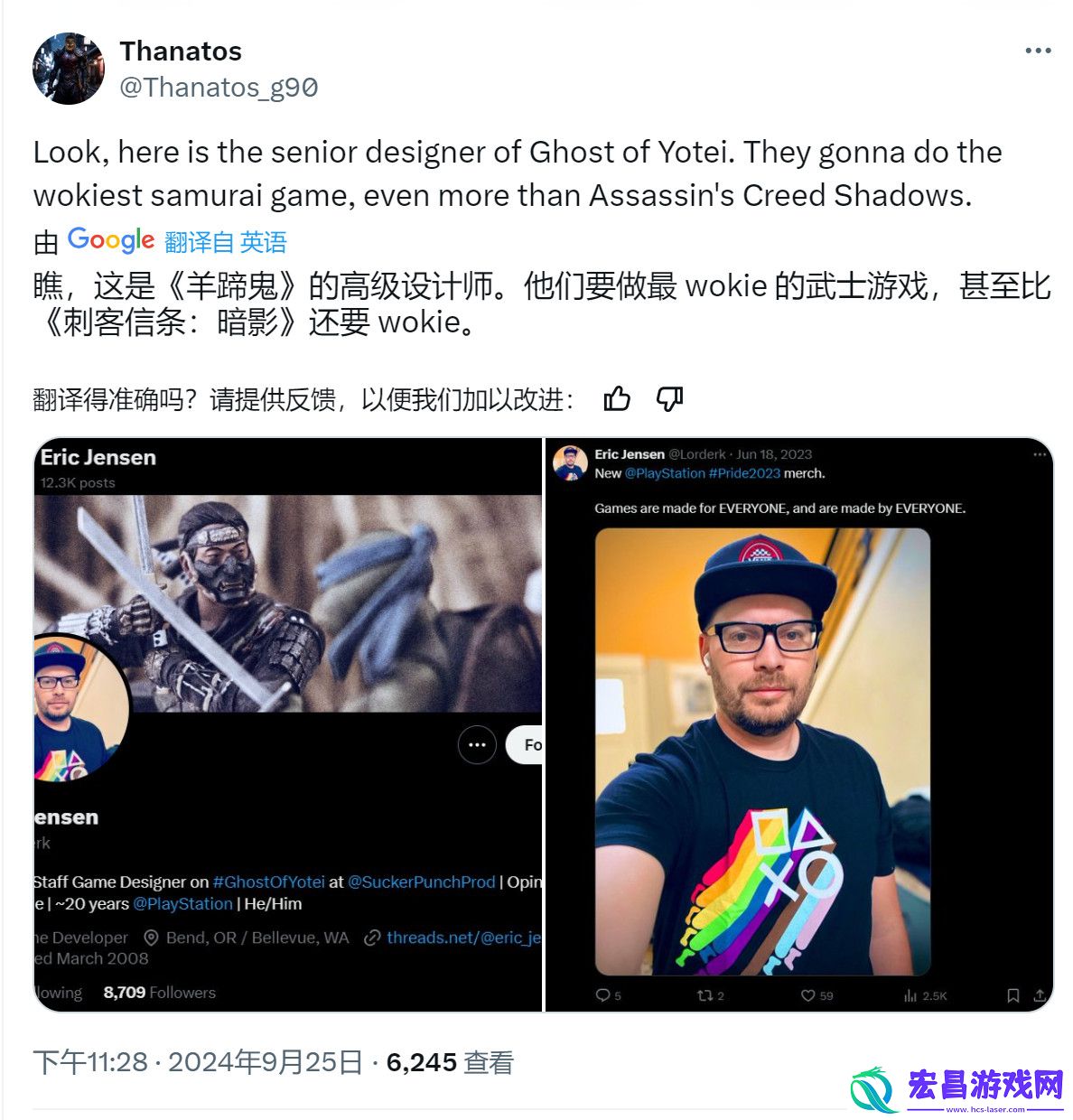 羊蹄山之鬼引玩家不满女主脸模和高级设计师都是woke