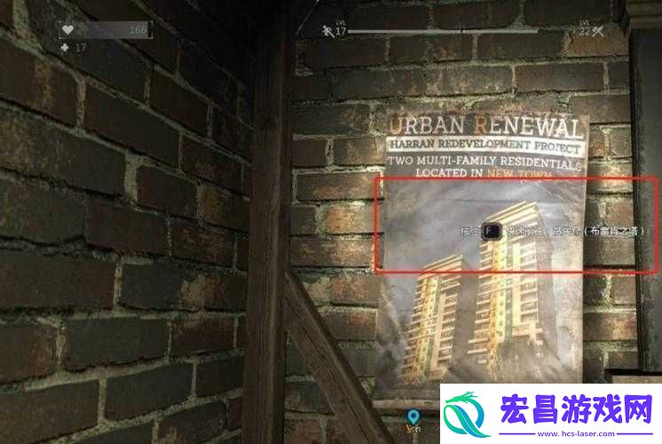 消逝的光芒下水道回贫民窟之法