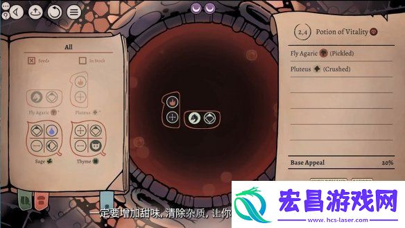 模拟经营药剂大亨官宣将结束抢先体验正式发售！