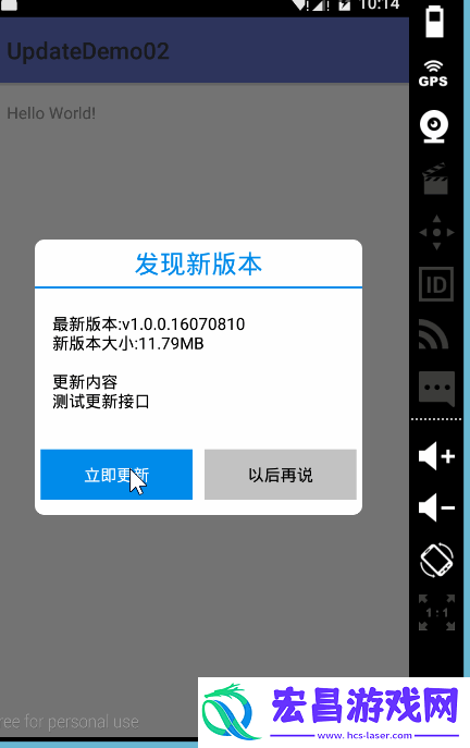 怎样禁止安卓app强制更新