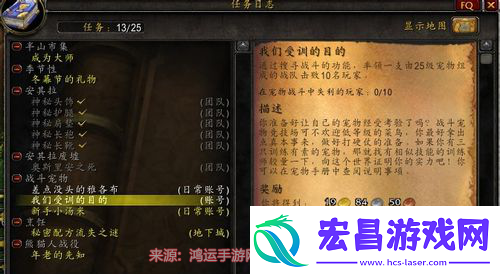 魔兽世界次级好运符怎么刷