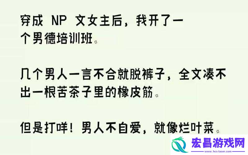 跟系统反目成仇以后