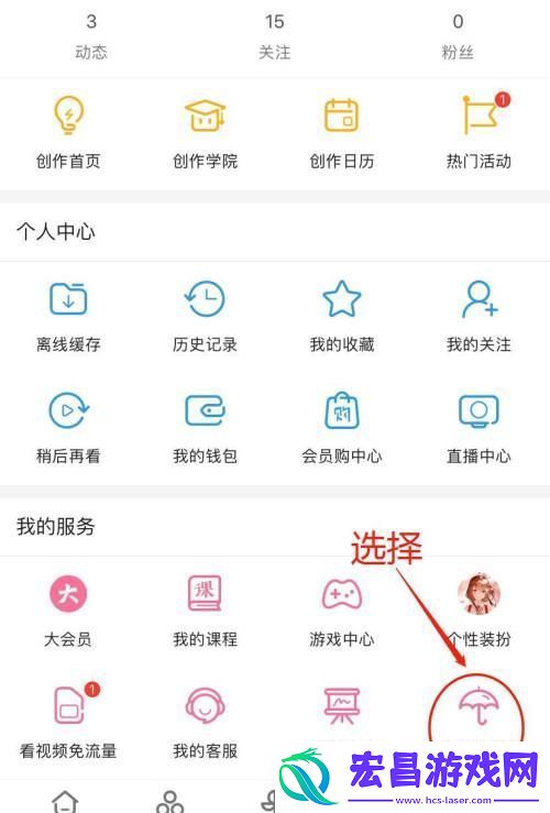 妙招拆解