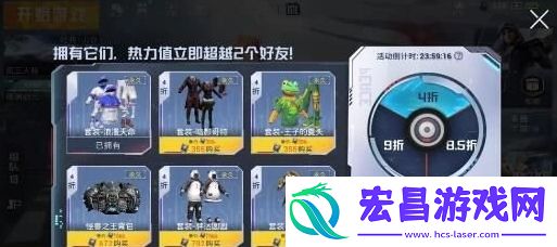 和平精英2022空投节有什么衣服空投节皮肤套装奖励介绍