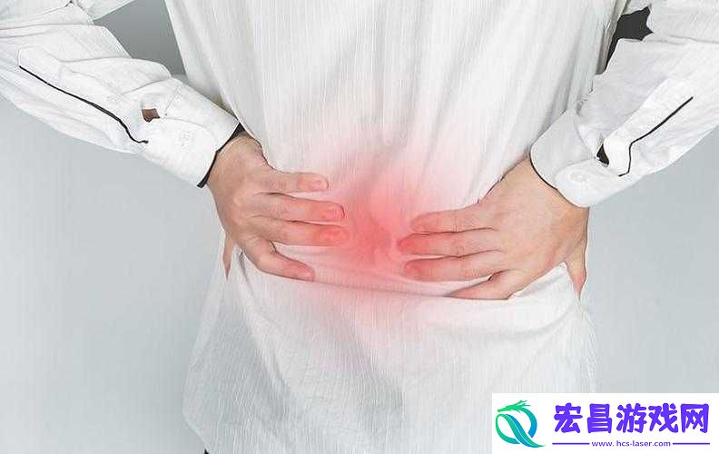 颈腰挺过那层薄膜好疼
