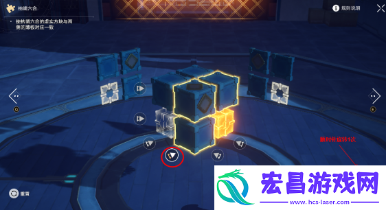 崩坏星穹铁道枘凿六合困难模式通关方法