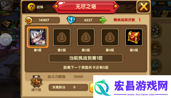 格斗宝贝勇闯无尽之塔无极限