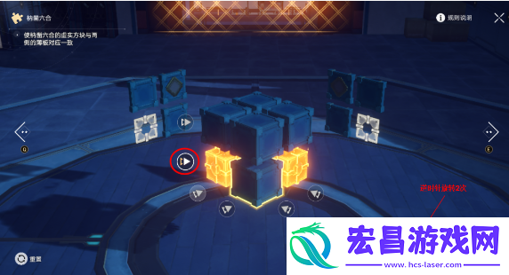 崩坏星穹铁道枘凿六合困难模式通关方法