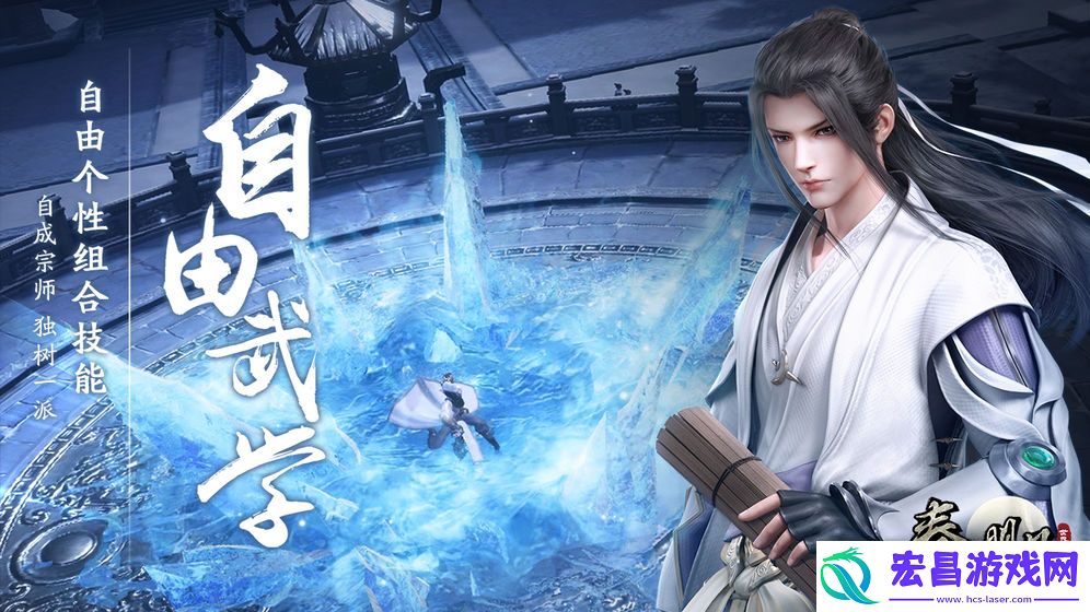 秦时明月世界测评;沧海横流暑期定档时间